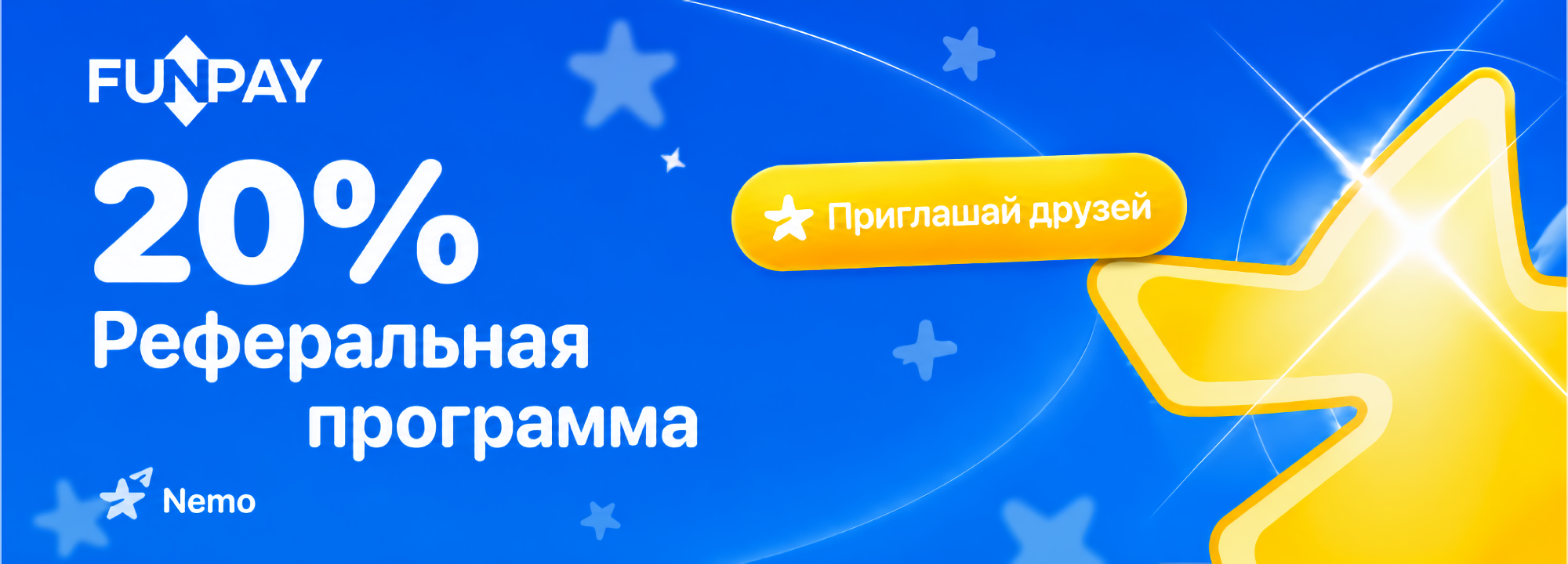 Funpay